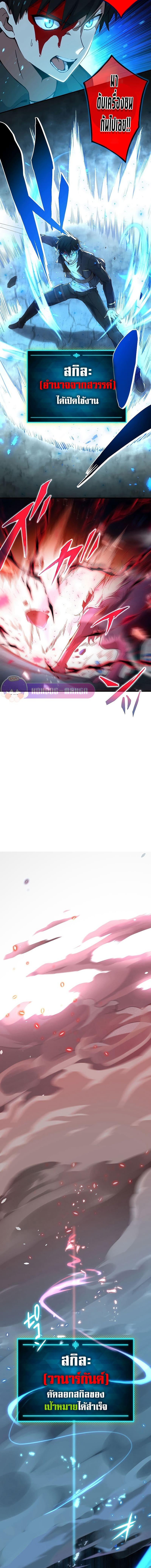 Manga-lc-com อ่านมังงะ อ่านการ์ตูน ออนไลน์ ฟรี The God-Slaying Copycat ตอนที่ 1 2 3 4 5 6 7 8 9 10 11 12 13 14 ฟรี ไม่มีโฆษณา Manga-lc - อ่าน มังงะ อ่าน การ์ตูน ออนไลน์ อ่านมังงะ ฟรี