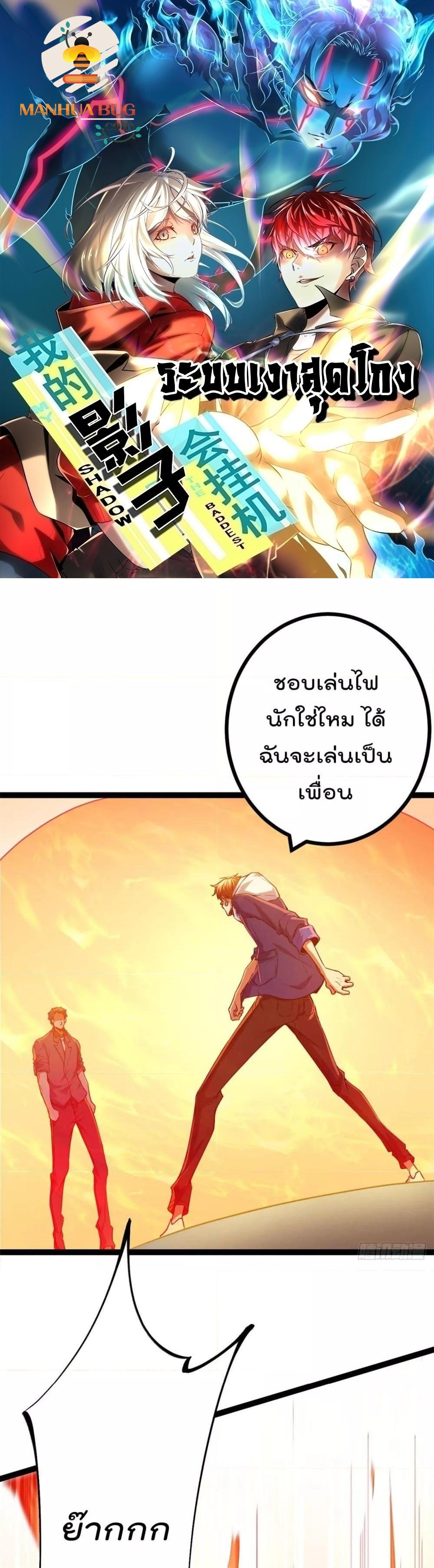 Manga-lc-com อ่านมังงะ อ่านการ์ตูน ออนไลน์ ฟรี ShadowHack–ร ตอนที่ 1 2 3 4 5 6 7 8 9 10 11 12 13 14 ฟรี ไม่มีโฆษณา Manga-lc - อ่าน มังงะ อ่าน การ์ตูน ออนไลน์ อ่านมังงะ ฟรี