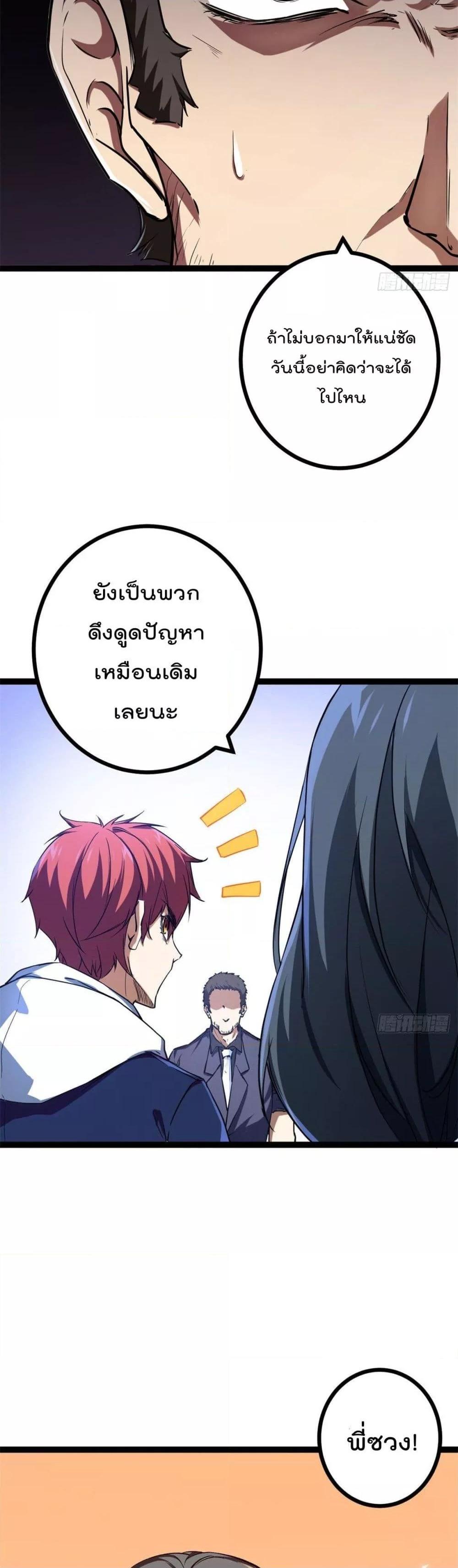 Manga-lc-com อ่านมังงะ อ่านการ์ตูน ออนไลน์ ฟรี ShadowHack–ร ตอนที่ 1 2 3 4 5 6 7 8 9 10 11 12 13 14 ฟรี ไม่มีโฆษณา Manga-lc - อ่าน มังงะ อ่าน การ์ตูน ออนไลน์ อ่านมังงะ ฟรี