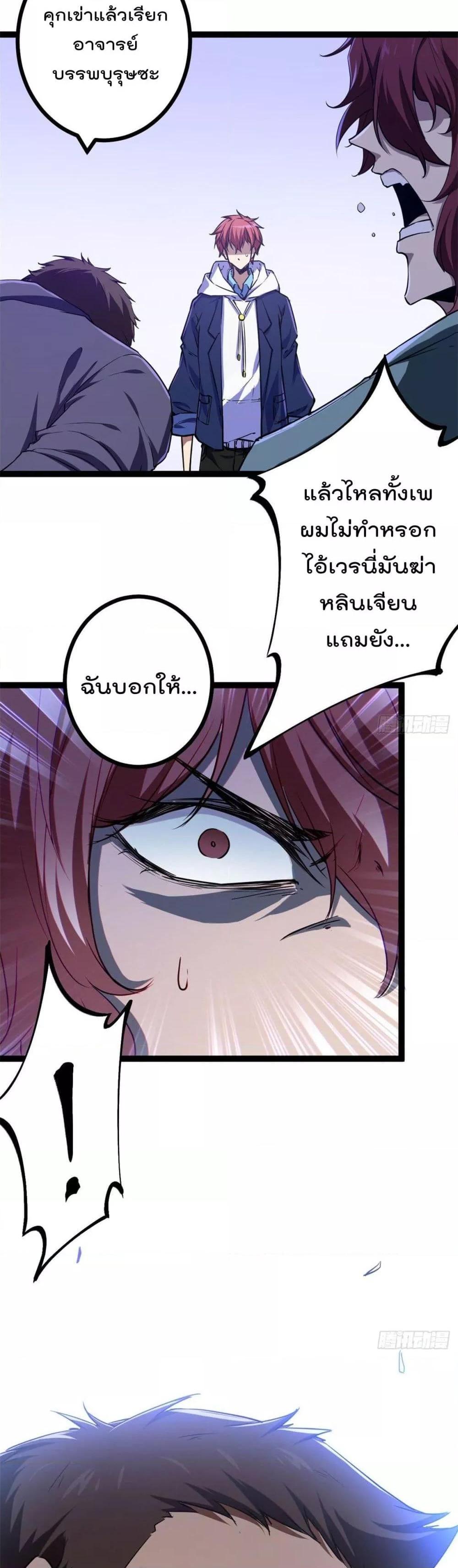 Manga-lc-com อ่านมังงะ อ่านการ์ตูน ออนไลน์ ฟรี ShadowHack–ร ตอนที่ 1 2 3 4 5 6 7 8 9 10 11 12 13 14 ฟรี ไม่มีโฆษณา Manga-lc - อ่าน มังงะ อ่าน การ์ตูน ออนไลน์ อ่านมังงะ ฟรี
