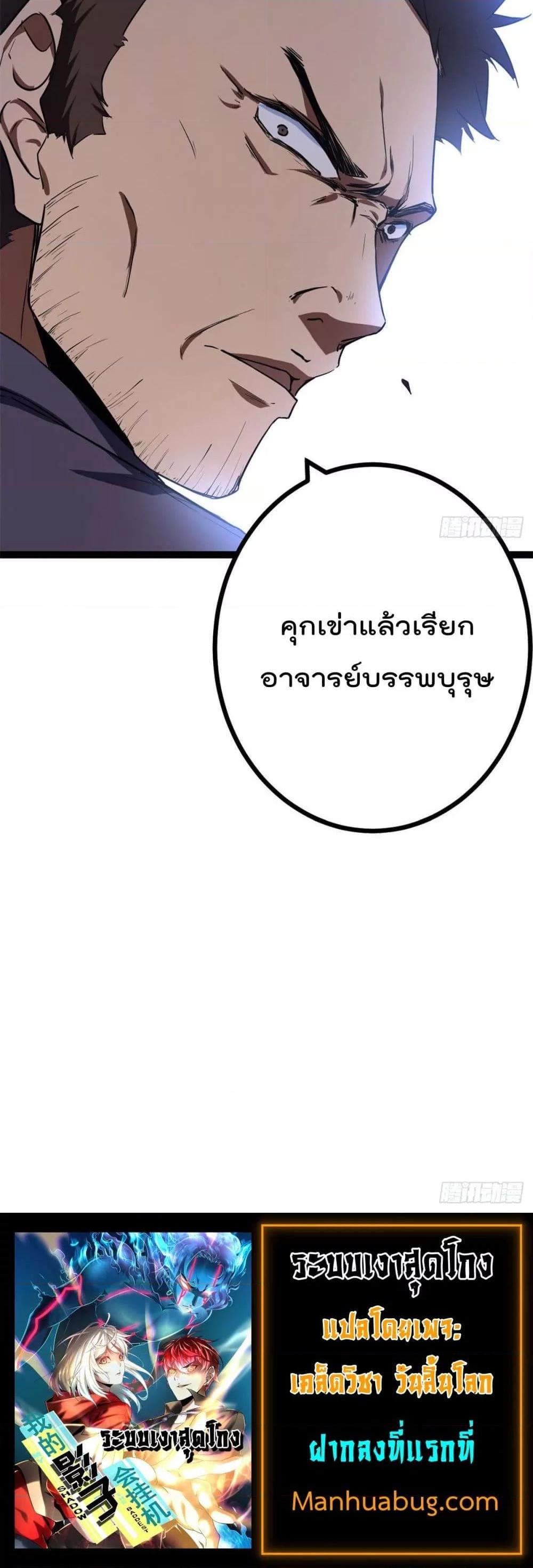 Manga-lc-com อ่านมังงะ อ่านการ์ตูน ออนไลน์ ฟรี ShadowHack–ร ตอนที่ 1 2 3 4 5 6 7 8 9 10 11 12 13 14 ฟรี ไม่มีโฆษณา Manga-lc - อ่าน มังงะ อ่าน การ์ตูน ออนไลน์ อ่านมังงะ ฟรี