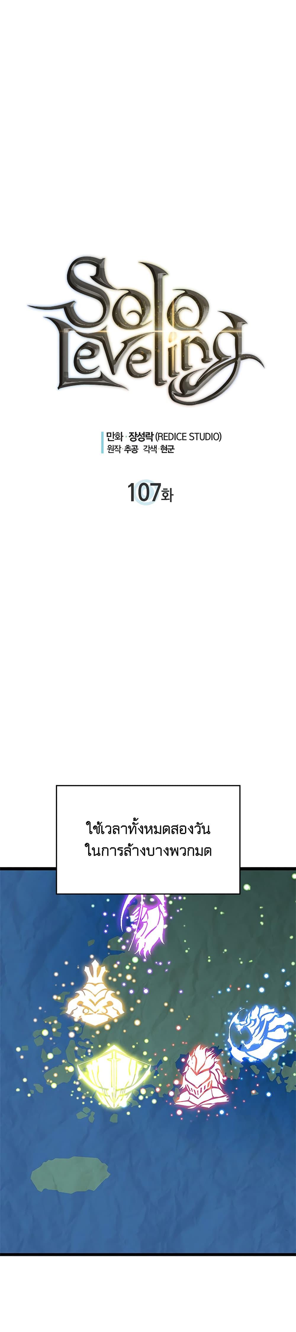 Manga-lc-com อ่านมังงะ อ่านการ์ตูน ออนไลน์ ฟรี Solo Leveling ตอนที่ 1 2 3 4 5 6 7 8 9 10 11 12 13 14 ฟรี ไม่มีโฆษณา Manga-lc - อ่าน มังงะ อ่าน การ์ตูน ออนไลน์ อ่านมังงะ ฟรี