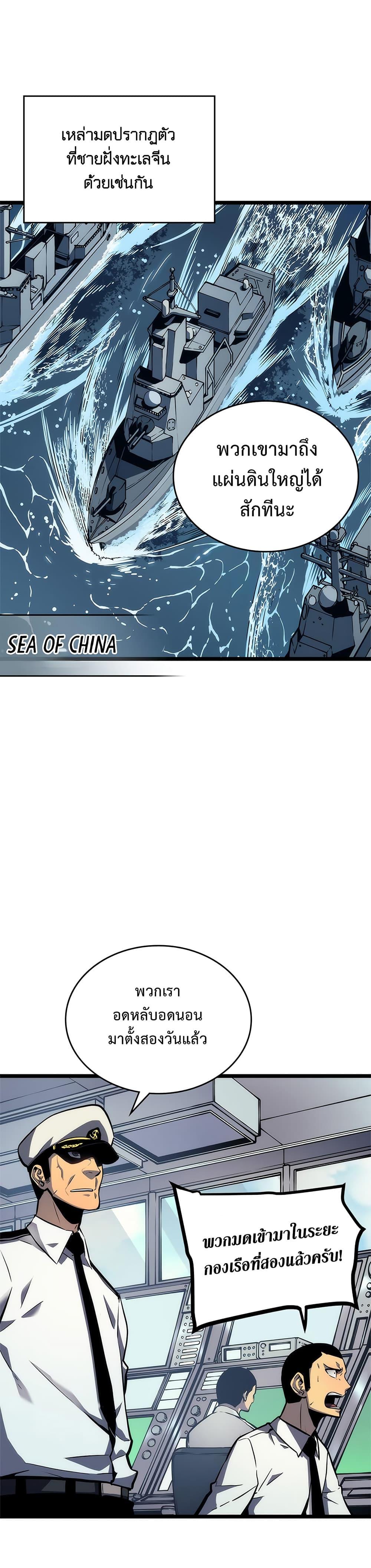 Manga-lc-com อ่านมังงะ อ่านการ์ตูน ออนไลน์ ฟรี Solo Leveling ตอนที่ 1 2 3 4 5 6 7 8 9 10 11 12 13 14 ฟรี ไม่มีโฆษณา Manga-lc - อ่าน มังงะ อ่าน การ์ตูน ออนไลน์ อ่านมังงะ ฟรี