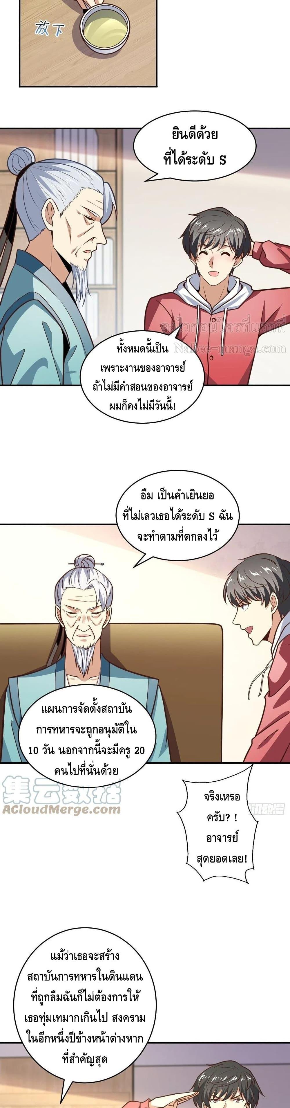 Manga-lc-com อ่านมังงะ อ่านการ์ตูน ออนไลน์ ฟรี HighEnergyStr ตอนที่ 1 2 3 4 5 6 7 8 9 10 11 12 13 14 ฟรี ไม่มีโฆษณา Manga-lc - อ่าน มังงะ อ่าน การ์ตูน ออนไลน์ อ่านมังงะ ฟรี