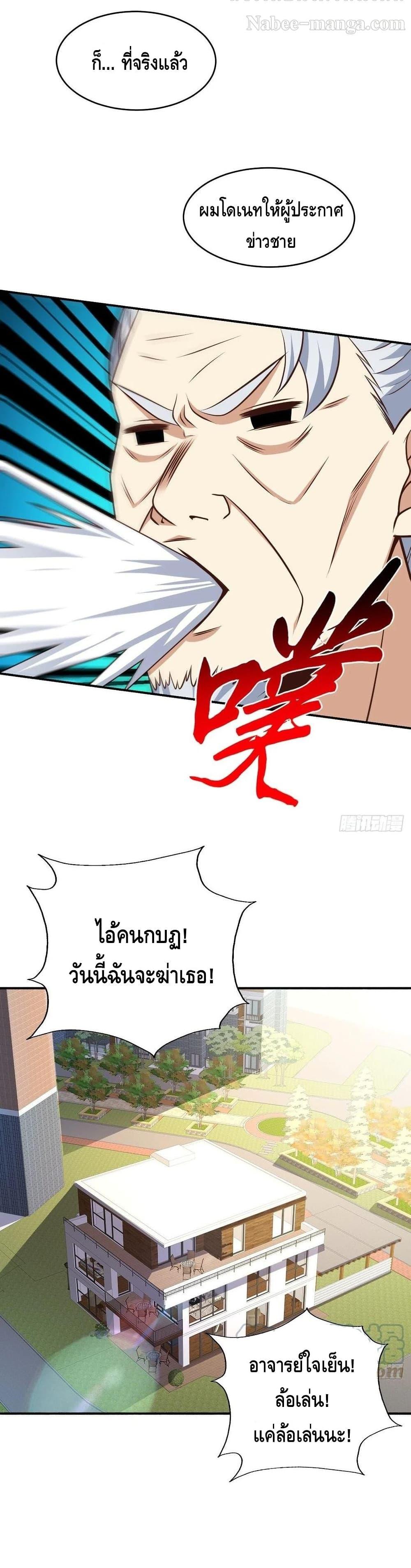 Manga-lc-com อ่านมังงะ อ่านการ์ตูน ออนไลน์ ฟรี HighEnergyStr ตอนที่ 1 2 3 4 5 6 7 8 9 10 11 12 13 14 ฟรี ไม่มีโฆษณา Manga-lc - อ่าน มังงะ อ่าน การ์ตูน ออนไลน์ อ่านมังงะ ฟรี