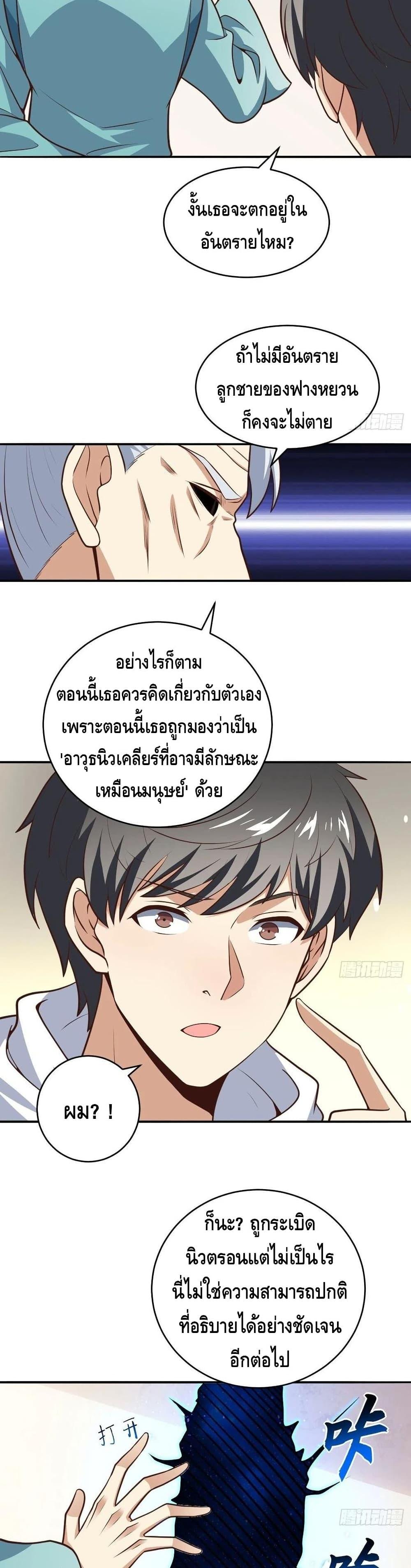 Manga-lc-com อ่านมังงะ อ่านการ์ตูน ออนไลน์ ฟรี HighEnergyStr ตอนที่ 1 2 3 4 5 6 7 8 9 10 11 12 13 14 ฟรี ไม่มีโฆษณา Manga-lc - อ่าน มังงะ อ่าน การ์ตูน ออนไลน์ อ่านมังงะ ฟรี