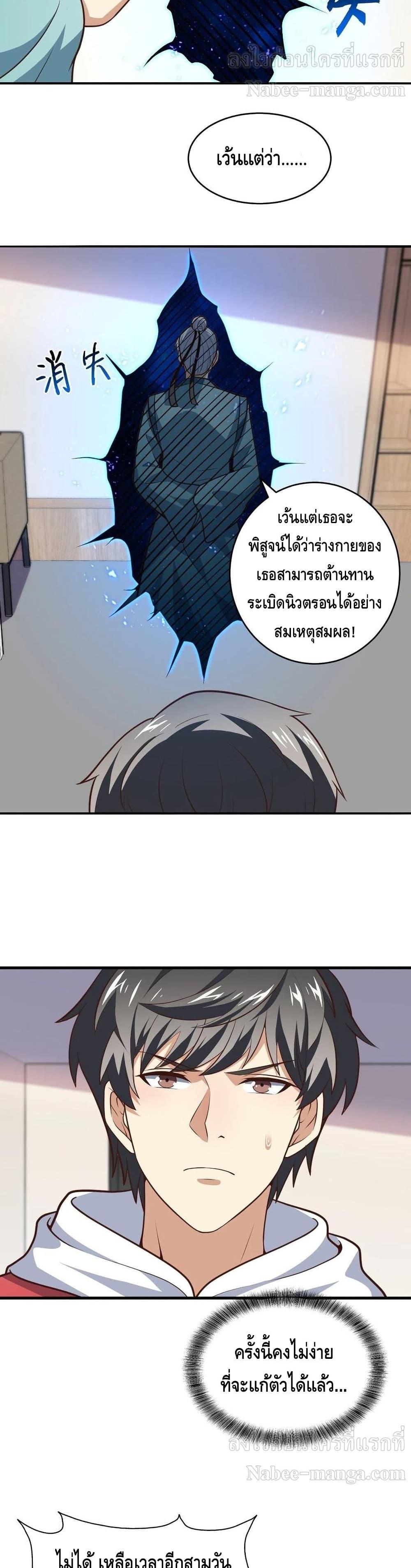 Manga-lc-com อ่านมังงะ อ่านการ์ตูน ออนไลน์ ฟรี HighEnergyStr ตอนที่ 1 2 3 4 5 6 7 8 9 10 11 12 13 14 ฟรี ไม่มีโฆษณา Manga-lc - อ่าน มังงะ อ่าน การ์ตูน ออนไลน์ อ่านมังงะ ฟรี