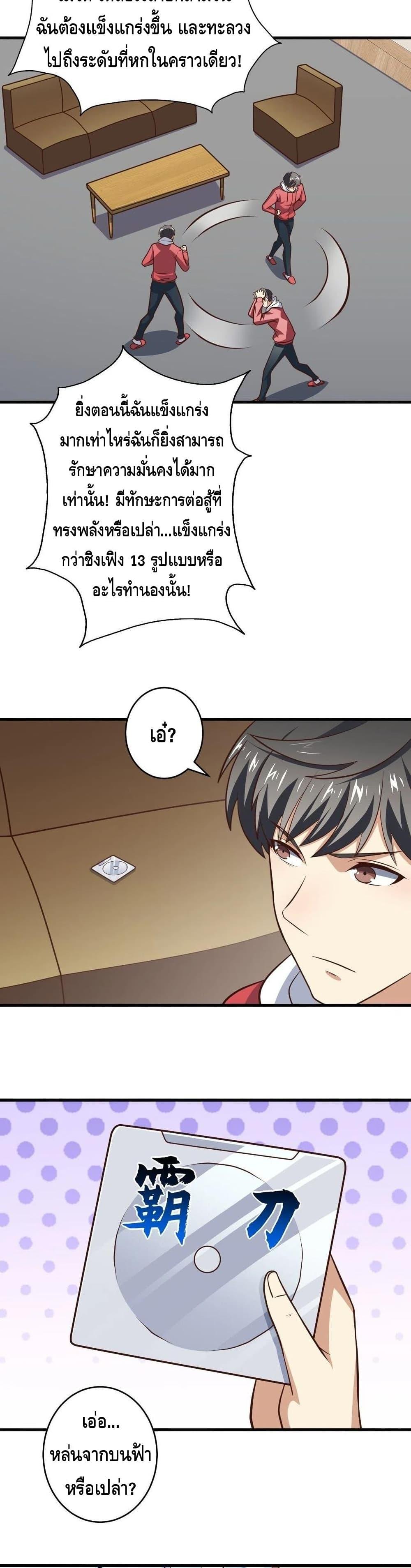 Manga-lc-com อ่านมังงะ อ่านการ์ตูน ออนไลน์ ฟรี HighEnergyStr ตอนที่ 1 2 3 4 5 6 7 8 9 10 11 12 13 14 ฟรี ไม่มีโฆษณา Manga-lc - อ่าน มังงะ อ่าน การ์ตูน ออนไลน์ อ่านมังงะ ฟรี