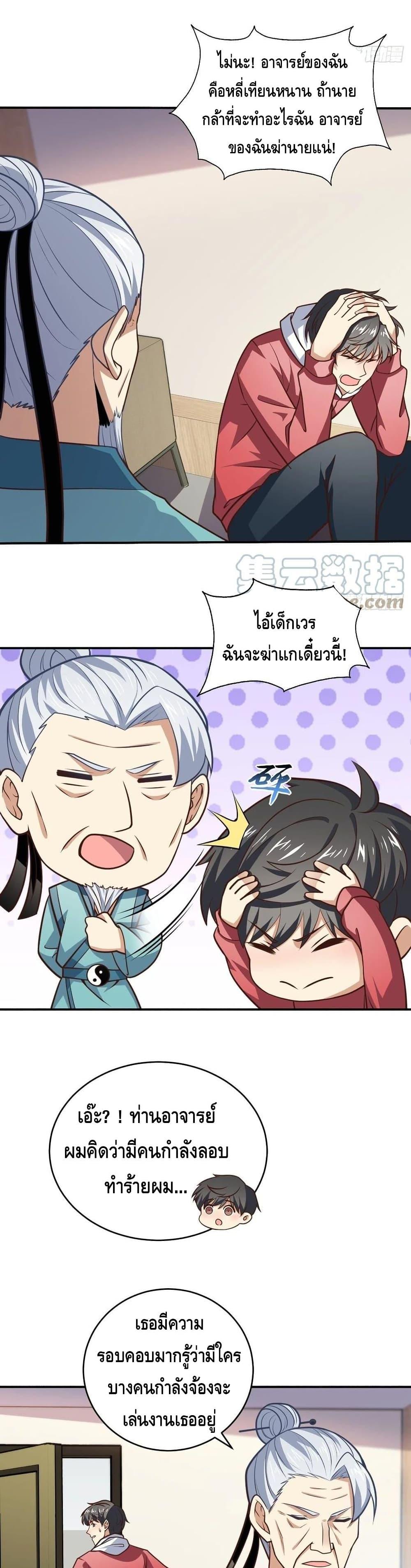 Manga-lc-com อ่านมังงะ อ่านการ์ตูน ออนไลน์ ฟรี HighEnergyStr ตอนที่ 1 2 3 4 5 6 7 8 9 10 11 12 13 14 ฟรี ไม่มีโฆษณา Manga-lc - อ่าน มังงะ อ่าน การ์ตูน ออนไลน์ อ่านมังงะ ฟรี