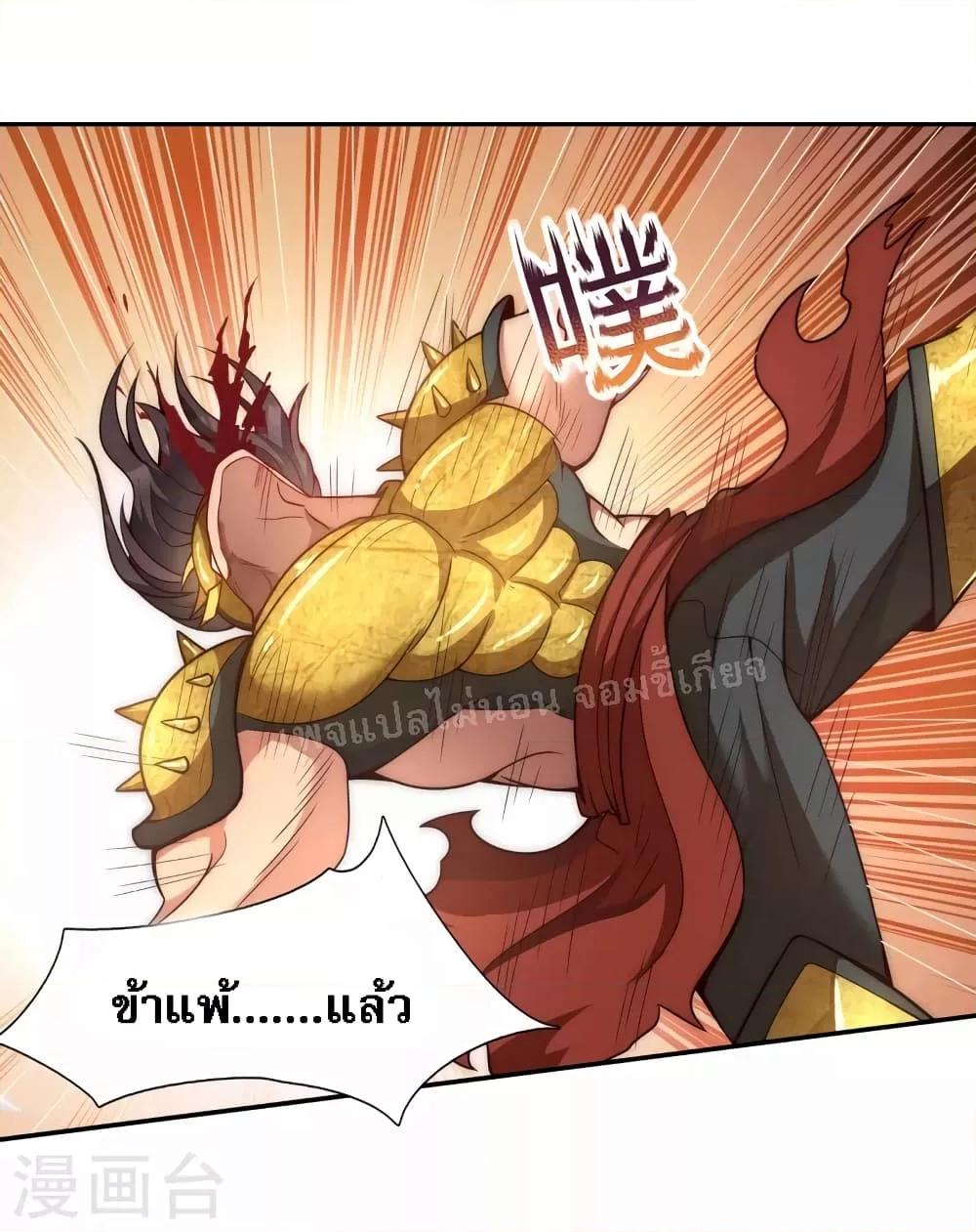 Manga-lc-com อ่านมังงะ อ่านการ์ตูน ออนไลน์ ฟรี Returning to take revenge of the God Demon King การกลับมาล้างแค้นของราชันเทพอสูร ตอนที่ 1 2 3 4 5 6 7 8 9 10 11 12 13 14 ฟรี ไม่มีโฆษณา Manga-lc - อ่าน มังงะ อ่าน การ์ตูน ออนไลน์ อ่านมังงะ ฟรี