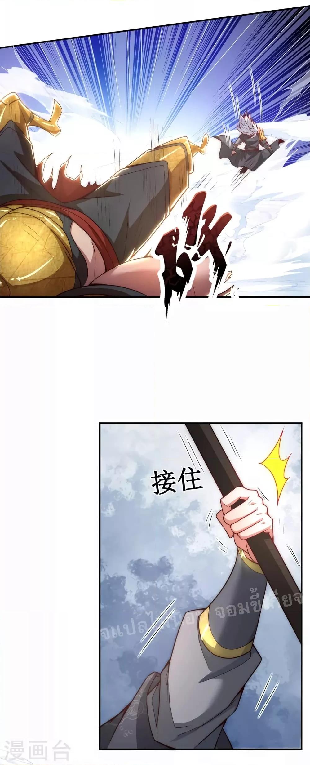 Manga-lc-com อ่านมังงะ อ่านการ์ตูน ออนไลน์ ฟรี Returning to take revenge of the God Demon King การกลับมาล้างแค้นของราชันเทพอสูร ตอนที่ 1 2 3 4 5 6 7 8 9 10 11 12 13 14 ฟรี ไม่มีโฆษณา Manga-lc - อ่าน มังงะ อ่าน การ์ตูน ออนไลน์ อ่านมังงะ ฟรี