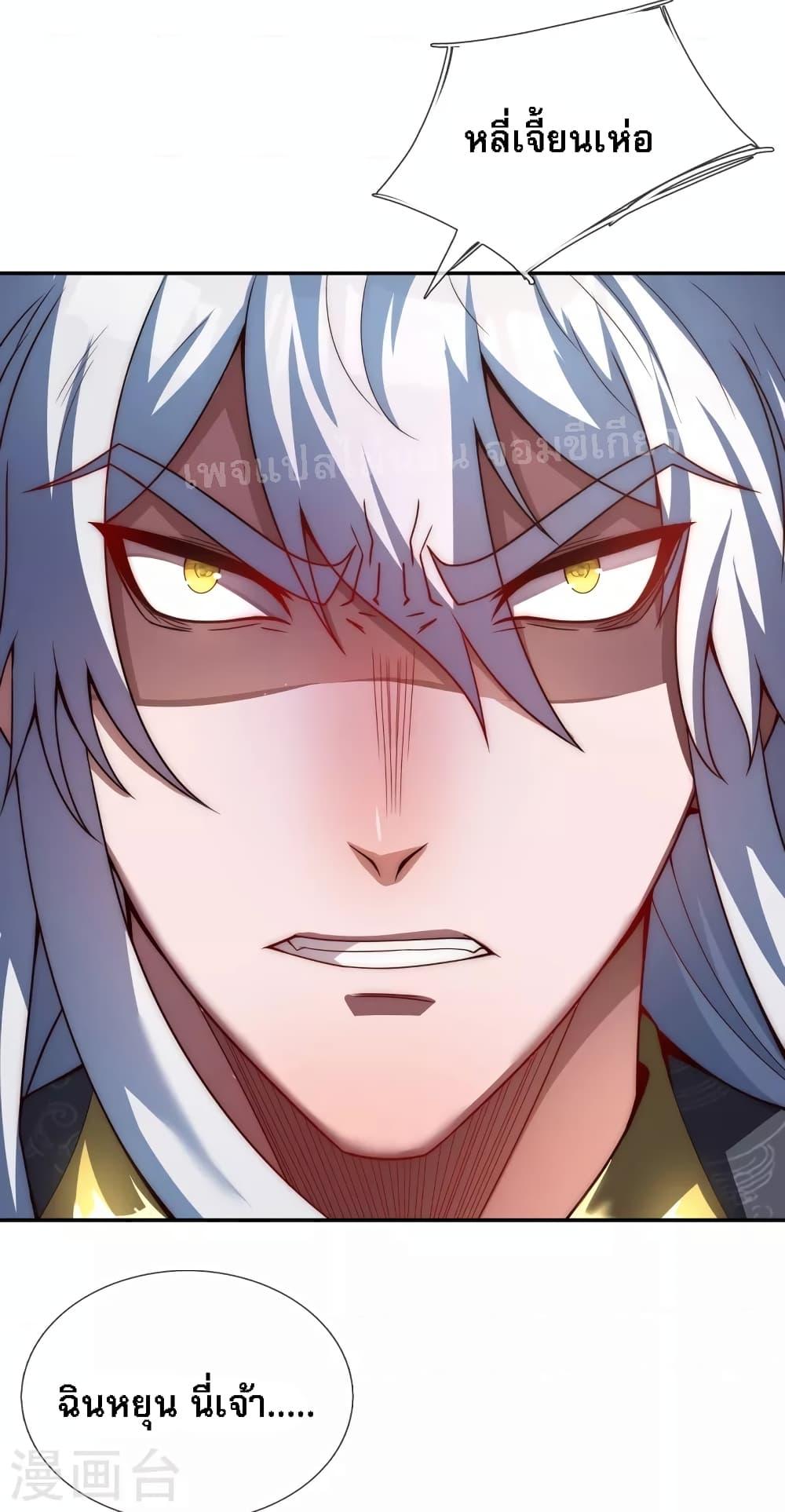 Manga-lc-com อ่านมังงะ อ่านการ์ตูน ออนไลน์ ฟรี Returning to take revenge of the God Demon King การกลับมาล้างแค้นของราชันเทพอสูร ตอนที่ 1 2 3 4 5 6 7 8 9 10 11 12 13 14 ฟรี ไม่มีโฆษณา Manga-lc - อ่าน มังงะ อ่าน การ์ตูน ออนไลน์ อ่านมังงะ ฟรี