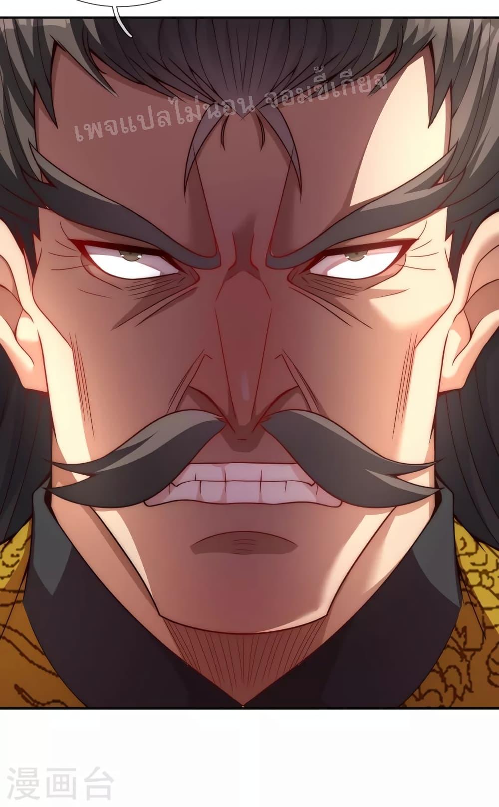 Manga-lc-com อ่านมังงะ อ่านการ์ตูน ออนไลน์ ฟรี Returning to take revenge of the God Demon King การกลับมาล้างแค้นของราชันเทพอสูร ตอนที่ 1 2 3 4 5 6 7 8 9 10 11 12 13 14 ฟรี ไม่มีโฆษณา Manga-lc - อ่าน มังงะ อ่าน การ์ตูน ออนไลน์ อ่านมังงะ ฟรี