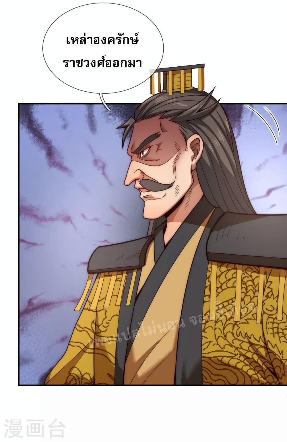 Manga-lc-com อ่านมังงะ อ่านการ์ตูน ออนไลน์ ฟรี Returning to take revenge of the God Demon King การกลับมาล้างแค้นของราชันเทพอสูร ตอนที่ 1 2 3 4 5 6 7 8 9 10 11 12 13 14 ฟรี ไม่มีโฆษณา Manga-lc - อ่าน มังงะ อ่าน การ์ตูน ออนไลน์ อ่านมังงะ ฟรี