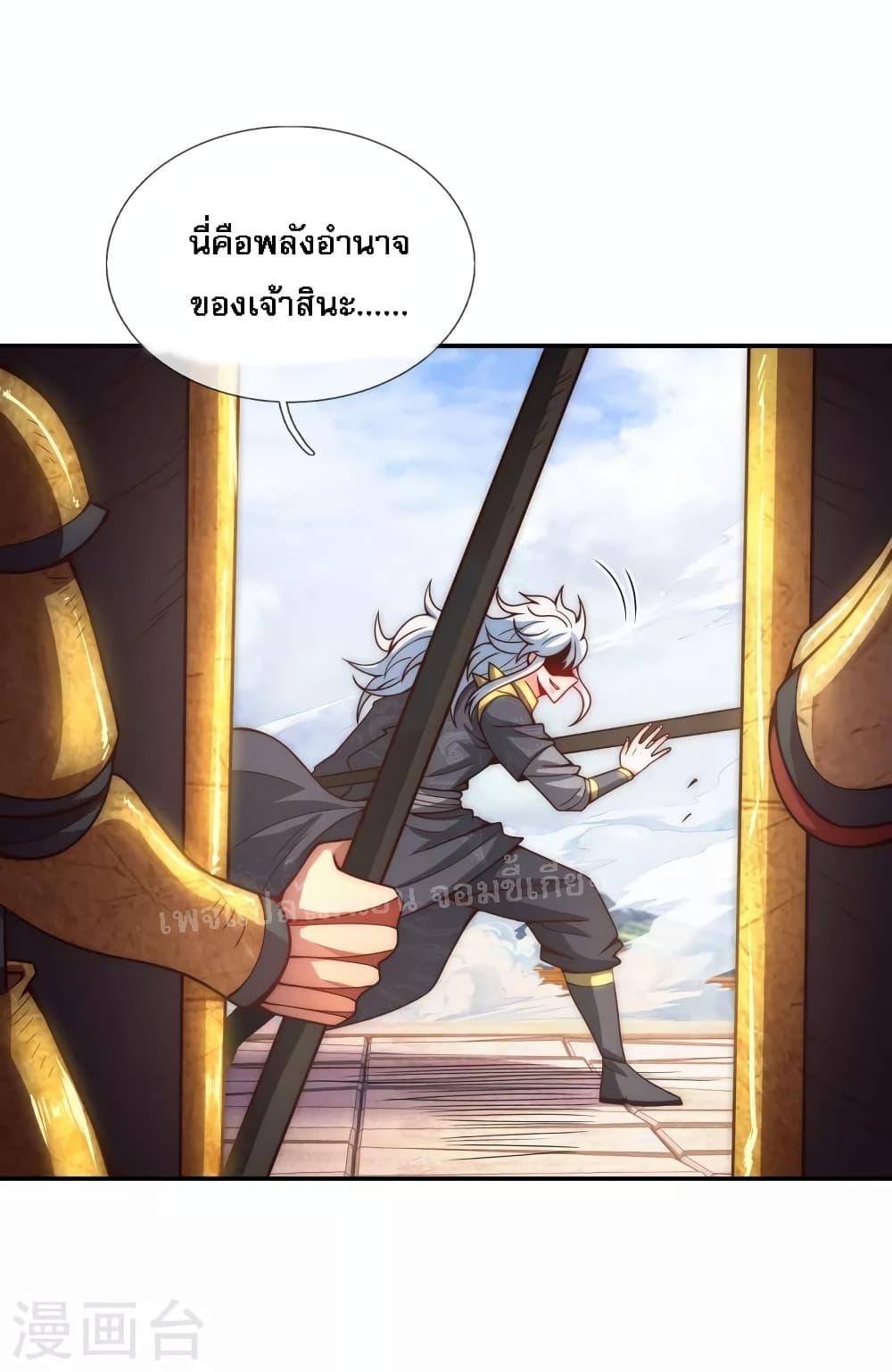 Manga-lc-com อ่านมังงะ อ่านการ์ตูน ออนไลน์ ฟรี Returning to take revenge of the God Demon King การกลับมาล้างแค้นของราชันเทพอสูร ตอนที่ 1 2 3 4 5 6 7 8 9 10 11 12 13 14 ฟรี ไม่มีโฆษณา Manga-lc - อ่าน มังงะ อ่าน การ์ตูน ออนไลน์ อ่านมังงะ ฟรี