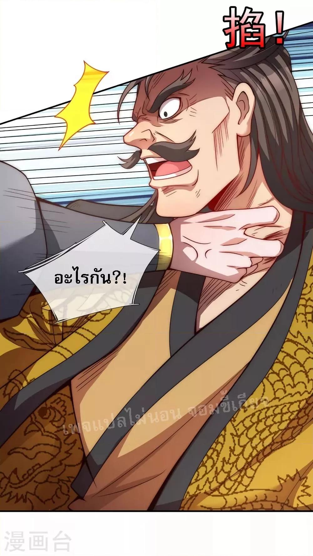 Manga-lc-com อ่านมังงะ อ่านการ์ตูน ออนไลน์ ฟรี Returning to take revenge of the God Demon King การกลับมาล้างแค้นของราชันเทพอสูร ตอนที่ 1 2 3 4 5 6 7 8 9 10 11 12 13 14 ฟรี ไม่มีโฆษณา Manga-lc - อ่าน มังงะ อ่าน การ์ตูน ออนไลน์ อ่านมังงะ ฟรี
