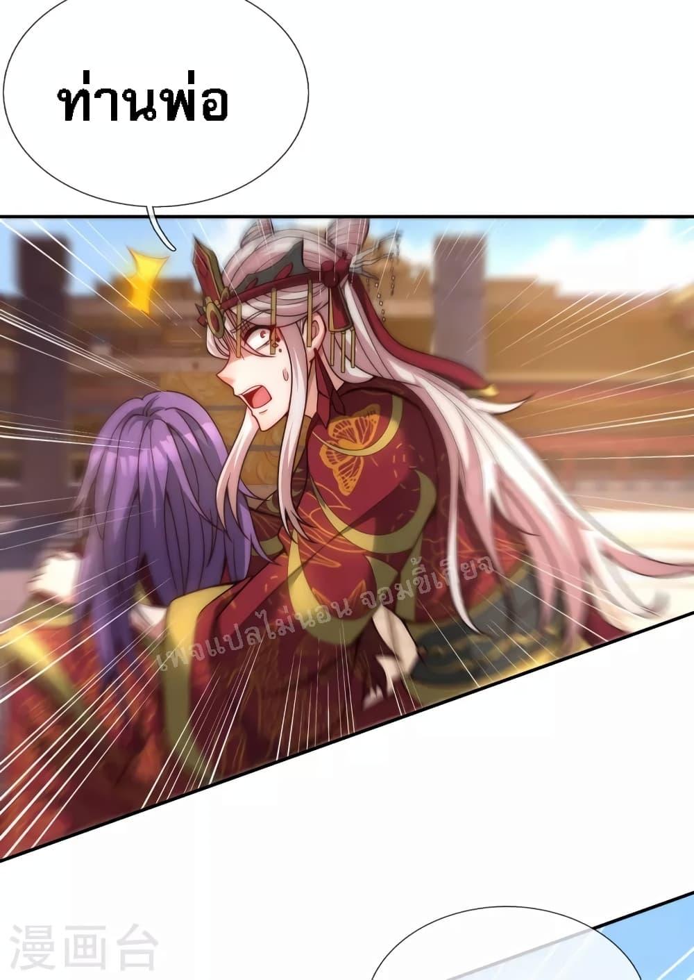 Manga-lc-com อ่านมังงะ อ่านการ์ตูน ออนไลน์ ฟรี Returning to take revenge of the God Demon King การกลับมาล้างแค้นของราชันเทพอสูร ตอนที่ 1 2 3 4 5 6 7 8 9 10 11 12 13 14 ฟรี ไม่มีโฆษณา Manga-lc - อ่าน มังงะ อ่าน การ์ตูน ออนไลน์ อ่านมังงะ ฟรี