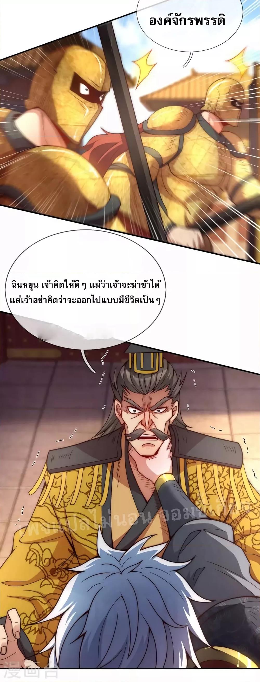 Manga-lc-com อ่านมังงะ อ่านการ์ตูน ออนไลน์ ฟรี Returning to take revenge of the God Demon King การกลับมาล้างแค้นของราชันเทพอสูร ตอนที่ 1 2 3 4 5 6 7 8 9 10 11 12 13 14 ฟรี ไม่มีโฆษณา Manga-lc - อ่าน มังงะ อ่าน การ์ตูน ออนไลน์ อ่านมังงะ ฟรี