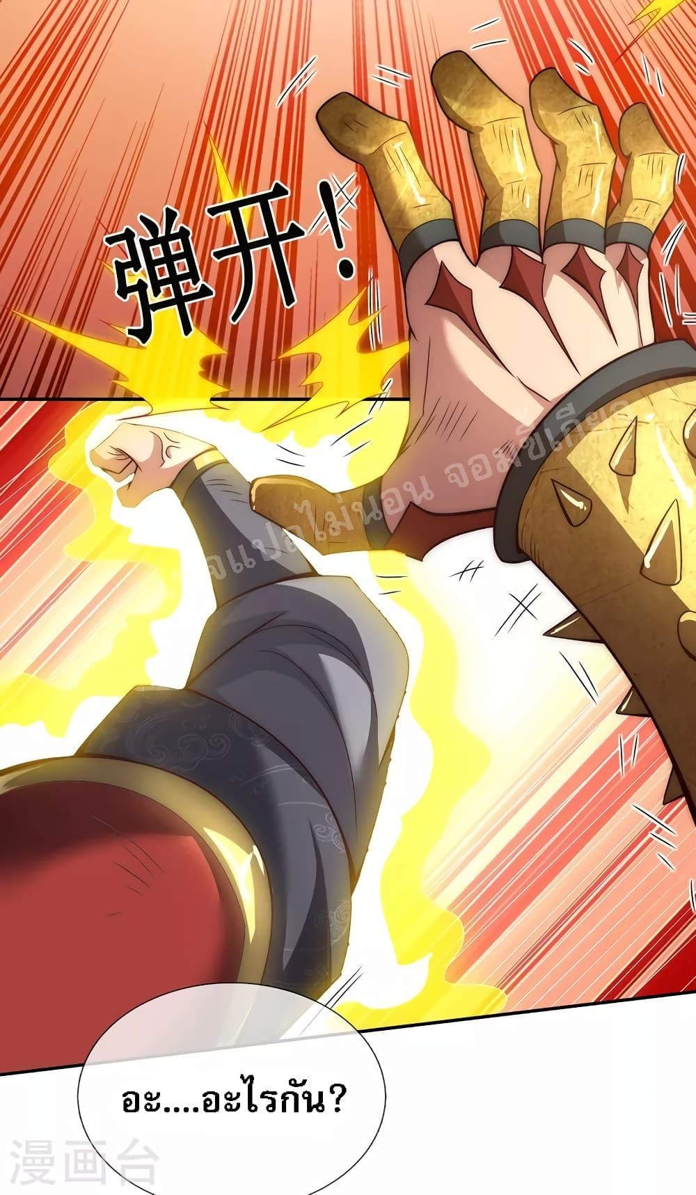 Manga-lc-com อ่านมังงะ อ่านการ์ตูน ออนไลน์ ฟรี Returning to take revenge of the God Demon King การกลับมาล้างแค้นของราชันเทพอสูร ตอนที่ 1 2 3 4 5 6 7 8 9 10 11 12 13 14 ฟรี ไม่มีโฆษณา Manga-lc - อ่าน มังงะ อ่าน การ์ตูน ออนไลน์ อ่านมังงะ ฟรี