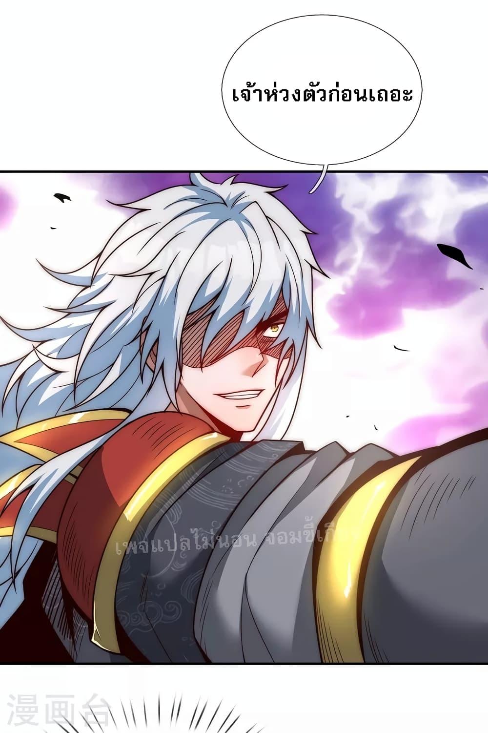 Manga-lc-com อ่านมังงะ อ่านการ์ตูน ออนไลน์ ฟรี Returning to take revenge of the God Demon King การกลับมาล้างแค้นของราชันเทพอสูร ตอนที่ 1 2 3 4 5 6 7 8 9 10 11 12 13 14 ฟรี ไม่มีโฆษณา Manga-lc - อ่าน มังงะ อ่าน การ์ตูน ออนไลน์ อ่านมังงะ ฟรี