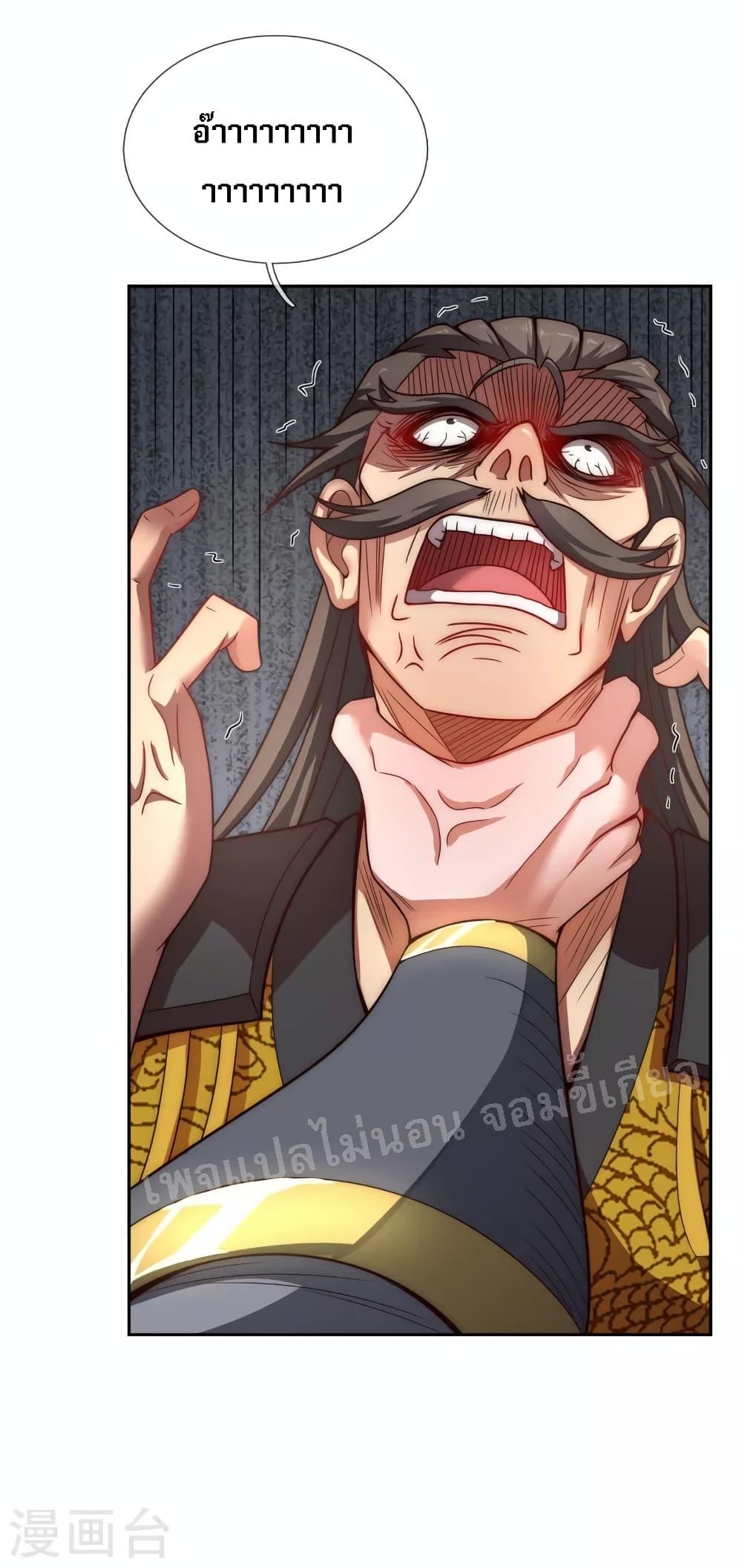 Manga-lc-com อ่านมังงะ อ่านการ์ตูน ออนไลน์ ฟรี Returning to take revenge of the God Demon King การกลับมาล้างแค้นของราชันเทพอสูร ตอนที่ 1 2 3 4 5 6 7 8 9 10 11 12 13 14 ฟรี ไม่มีโฆษณา Manga-lc - อ่าน มังงะ อ่าน การ์ตูน ออนไลน์ อ่านมังงะ ฟรี