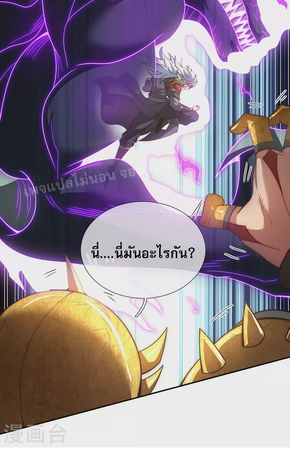 Manga-lc-com อ่านมังงะ อ่านการ์ตูน ออนไลน์ ฟรี Returning to take revenge of the God Demon King การกลับมาล้างแค้นของราชันเทพอสูร ตอนที่ 1 2 3 4 5 6 7 8 9 10 11 12 13 14 ฟรี ไม่มีโฆษณา Manga-lc - อ่าน มังงะ อ่าน การ์ตูน ออนไลน์ อ่านมังงะ ฟรี