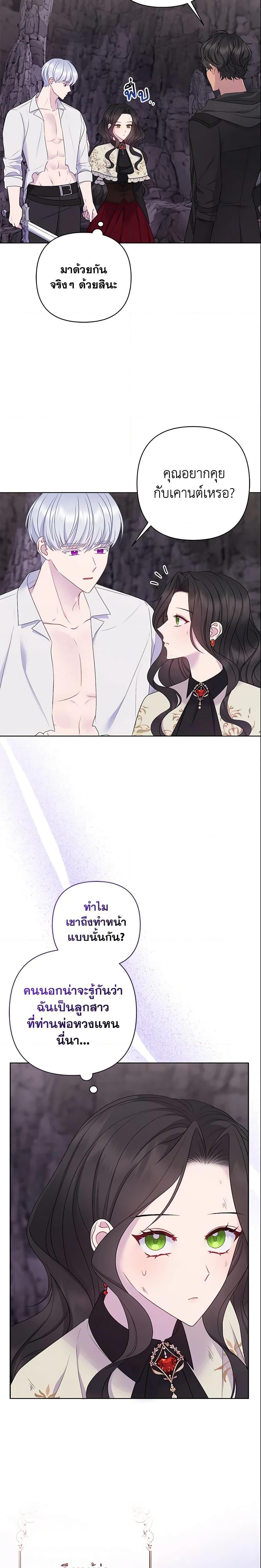 Manga-lc-com อ่านมังงะ อ่านการ์ตูน ออนไลน์ ฟรี So I Married An Abandoned Crown Prince ตอนที่ 1 2 3 4 5 6 7 8 9 10 11 12 13 14 ฟรี ไม่มีโฆษณา Manga-lc - อ่าน มังงะ อ่าน การ์ตูน ออนไลน์ อ่านมังงะ ฟรี