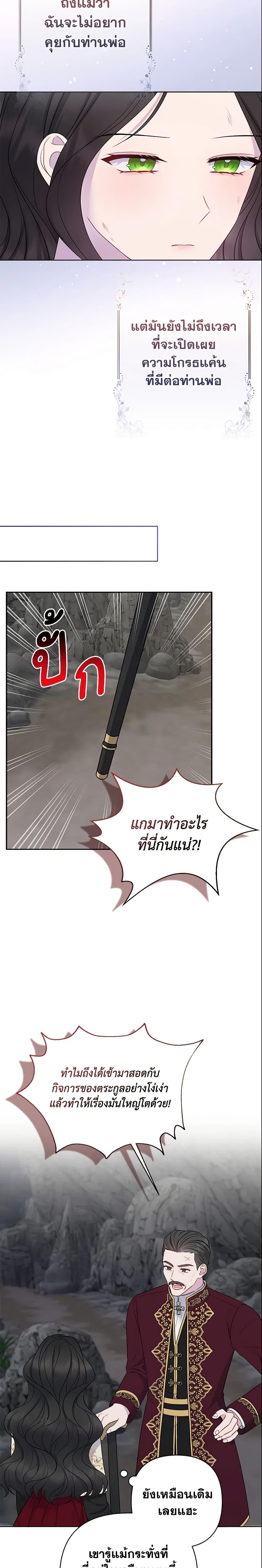 Manga-lc-com อ่านมังงะ อ่านการ์ตูน ออนไลน์ ฟรี So I Married An Abandoned Crown Prince ตอนที่ 1 2 3 4 5 6 7 8 9 10 11 12 13 14 ฟรี ไม่มีโฆษณา Manga-lc - อ่าน มังงะ อ่าน การ์ตูน ออนไลน์ อ่านมังงะ ฟรี