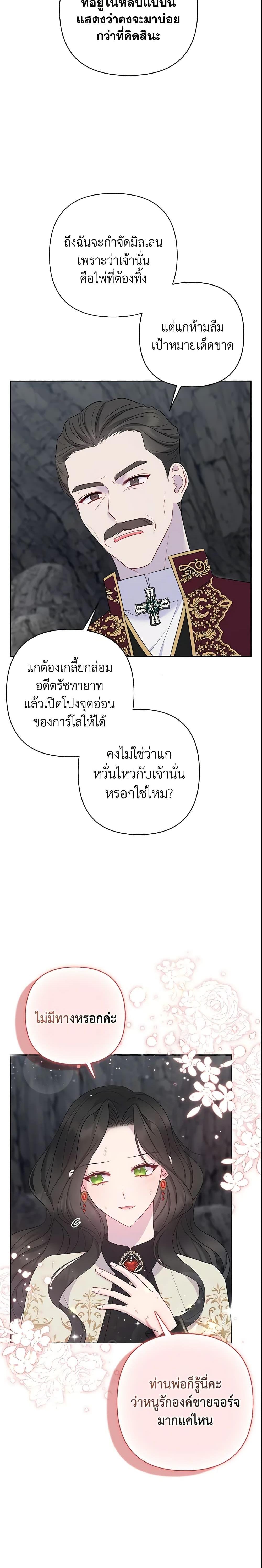 Manga-lc-com อ่านมังงะ อ่านการ์ตูน ออนไลน์ ฟรี So I Married An Abandoned Crown Prince ตอนที่ 1 2 3 4 5 6 7 8 9 10 11 12 13 14 ฟรี ไม่มีโฆษณา Manga-lc - อ่าน มังงะ อ่าน การ์ตูน ออนไลน์ อ่านมังงะ ฟรี