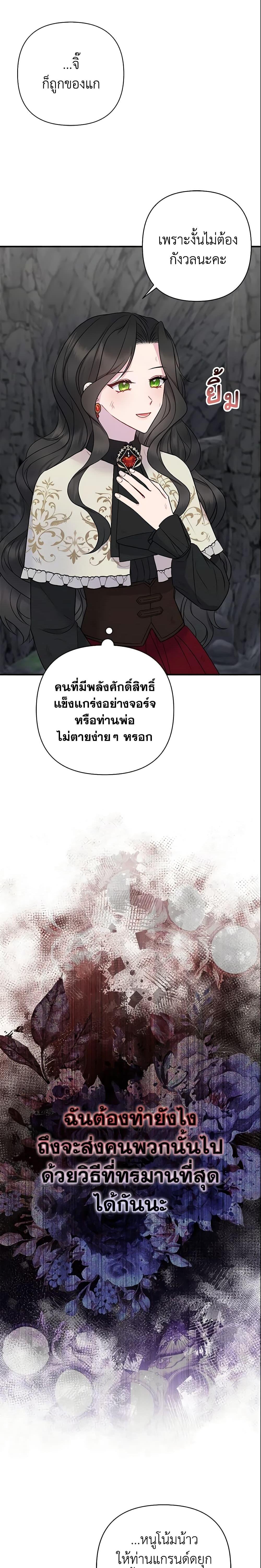 Manga-lc-com อ่านมังงะ อ่านการ์ตูน ออนไลน์ ฟรี So I Married An Abandoned Crown Prince ตอนที่ 1 2 3 4 5 6 7 8 9 10 11 12 13 14 ฟรี ไม่มีโฆษณา Manga-lc - อ่าน มังงะ อ่าน การ์ตูน ออนไลน์ อ่านมังงะ ฟรี