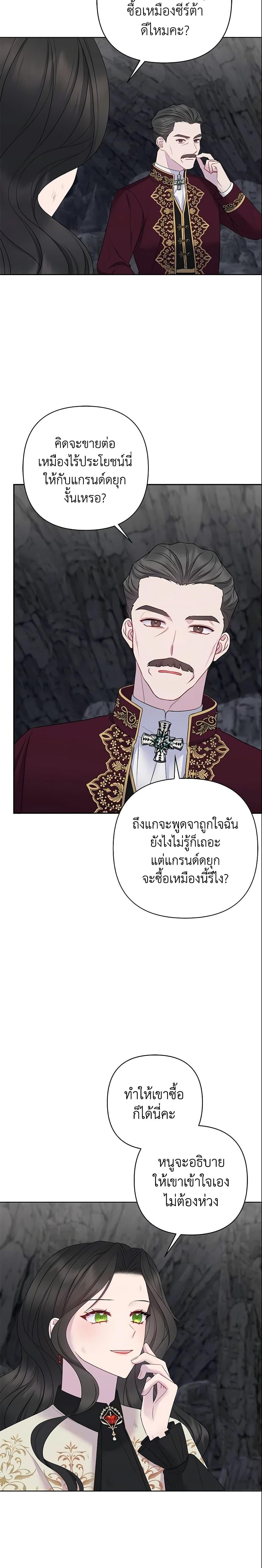 Manga-lc-com อ่านมังงะ อ่านการ์ตูน ออนไลน์ ฟรี So I Married An Abandoned Crown Prince ตอนที่ 1 2 3 4 5 6 7 8 9 10 11 12 13 14 ฟรี ไม่มีโฆษณา Manga-lc - อ่าน มังงะ อ่าน การ์ตูน ออนไลน์ อ่านมังงะ ฟรี