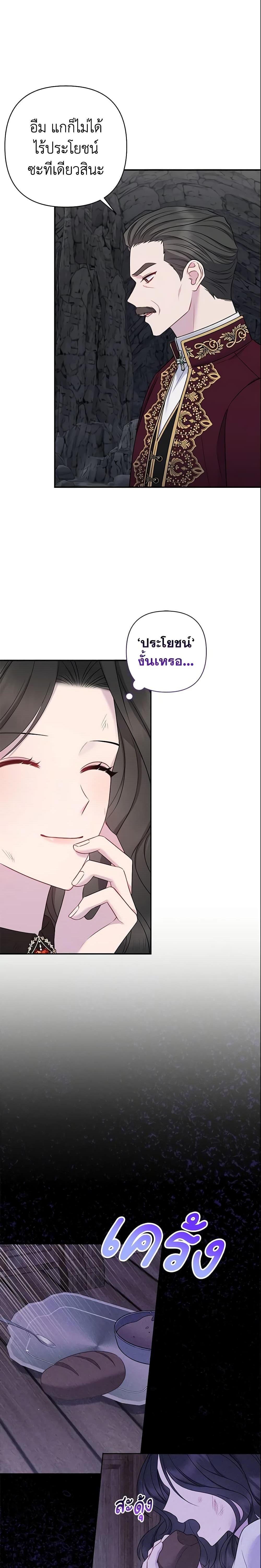 Manga-lc-com อ่านมังงะ อ่านการ์ตูน ออนไลน์ ฟรี So I Married An Abandoned Crown Prince ตอนที่ 1 2 3 4 5 6 7 8 9 10 11 12 13 14 ฟรี ไม่มีโฆษณา Manga-lc - อ่าน มังงะ อ่าน การ์ตูน ออนไลน์ อ่านมังงะ ฟรี