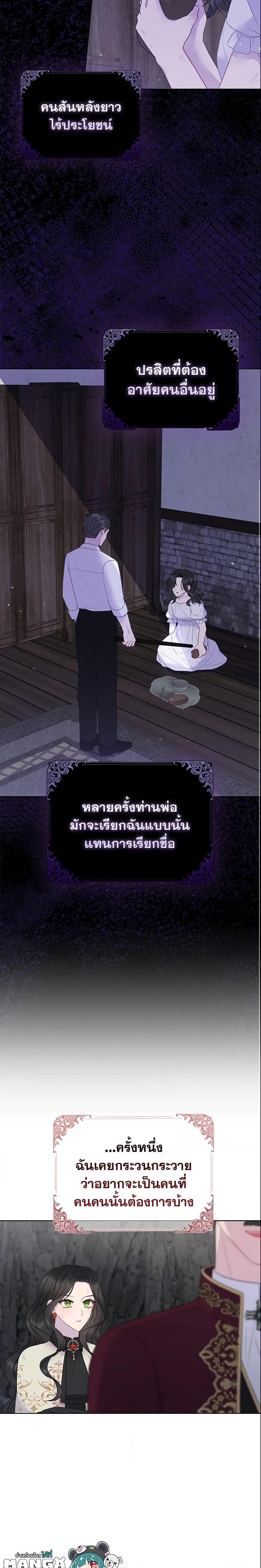 Manga-lc-com อ่านมังงะ อ่านการ์ตูน ออนไลน์ ฟรี So I Married An Abandoned Crown Prince ตอนที่ 1 2 3 4 5 6 7 8 9 10 11 12 13 14 ฟรี ไม่มีโฆษณา Manga-lc - อ่าน มังงะ อ่าน การ์ตูน ออนไลน์ อ่านมังงะ ฟรี