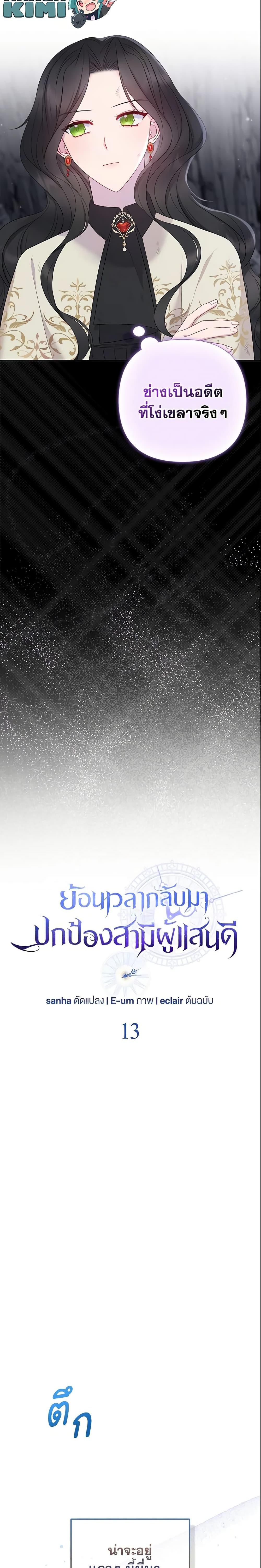 Manga-lc-com อ่านมังงะ อ่านการ์ตูน ออนไลน์ ฟรี So I Married An Abandoned Crown Prince ตอนที่ 1 2 3 4 5 6 7 8 9 10 11 12 13 14 ฟรี ไม่มีโฆษณา Manga-lc - อ่าน มังงะ อ่าน การ์ตูน ออนไลน์ อ่านมังงะ ฟรี