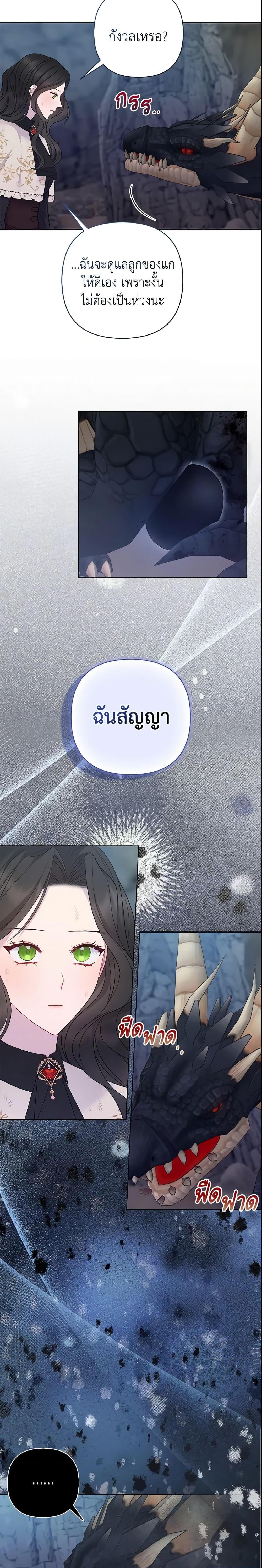 Manga-lc-com อ่านมังงะ อ่านการ์ตูน ออนไลน์ ฟรี So I Married An Abandoned Crown Prince ตอนที่ 1 2 3 4 5 6 7 8 9 10 11 12 13 14 ฟรี ไม่มีโฆษณา Manga-lc - อ่าน มังงะ อ่าน การ์ตูน ออนไลน์ อ่านมังงะ ฟรี