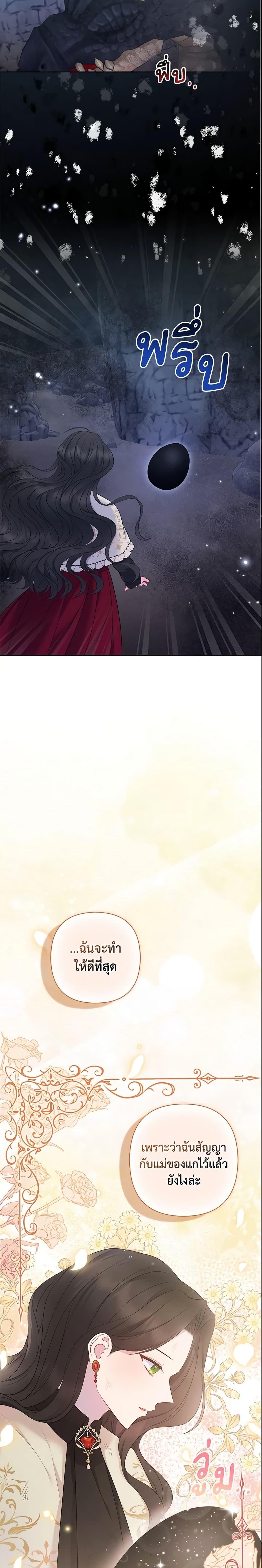 Manga-lc-com อ่านมังงะ อ่านการ์ตูน ออนไลน์ ฟรี So I Married An Abandoned Crown Prince ตอนที่ 1 2 3 4 5 6 7 8 9 10 11 12 13 14 ฟรี ไม่มีโฆษณา Manga-lc - อ่าน มังงะ อ่าน การ์ตูน ออนไลน์ อ่านมังงะ ฟรี