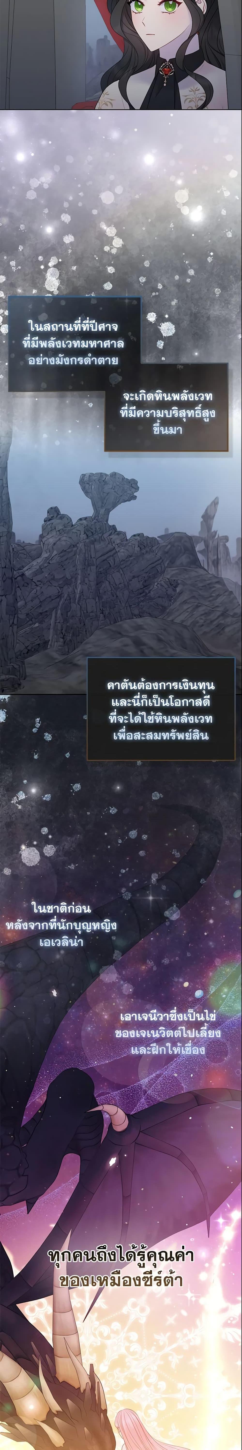 Manga-lc-com อ่านมังงะ อ่านการ์ตูน ออนไลน์ ฟรี So I Married An Abandoned Crown Prince ตอนที่ 1 2 3 4 5 6 7 8 9 10 11 12 13 14 ฟรี ไม่มีโฆษณา Manga-lc - อ่าน มังงะ อ่าน การ์ตูน ออนไลน์ อ่านมังงะ ฟรี