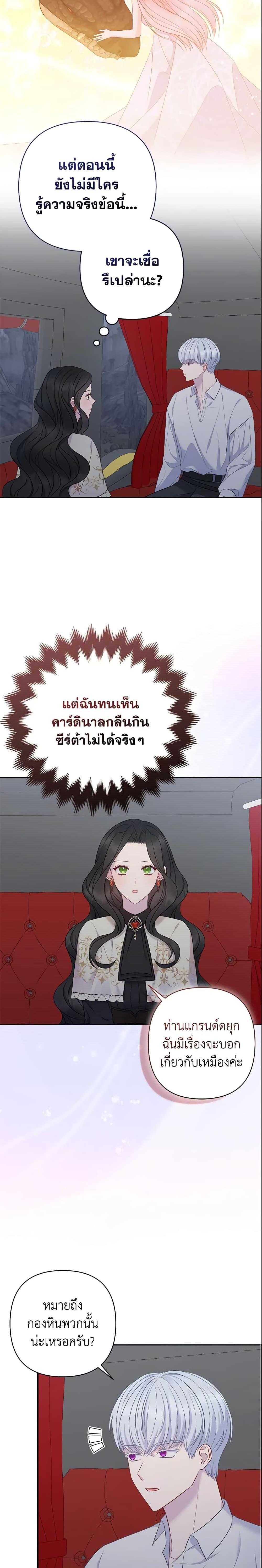 Manga-lc-com อ่านมังงะ อ่านการ์ตูน ออนไลน์ ฟรี So I Married An Abandoned Crown Prince ตอนที่ 1 2 3 4 5 6 7 8 9 10 11 12 13 14 ฟรี ไม่มีโฆษณา Manga-lc - อ่าน มังงะ อ่าน การ์ตูน ออนไลน์ อ่านมังงะ ฟรี