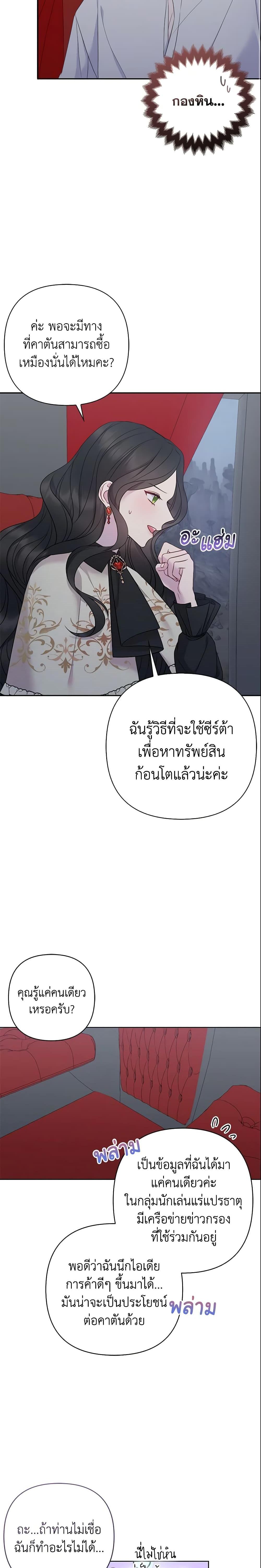 Manga-lc-com อ่านมังงะ อ่านการ์ตูน ออนไลน์ ฟรี So I Married An Abandoned Crown Prince ตอนที่ 1 2 3 4 5 6 7 8 9 10 11 12 13 14 ฟรี ไม่มีโฆษณา Manga-lc - อ่าน มังงะ อ่าน การ์ตูน ออนไลน์ อ่านมังงะ ฟรี