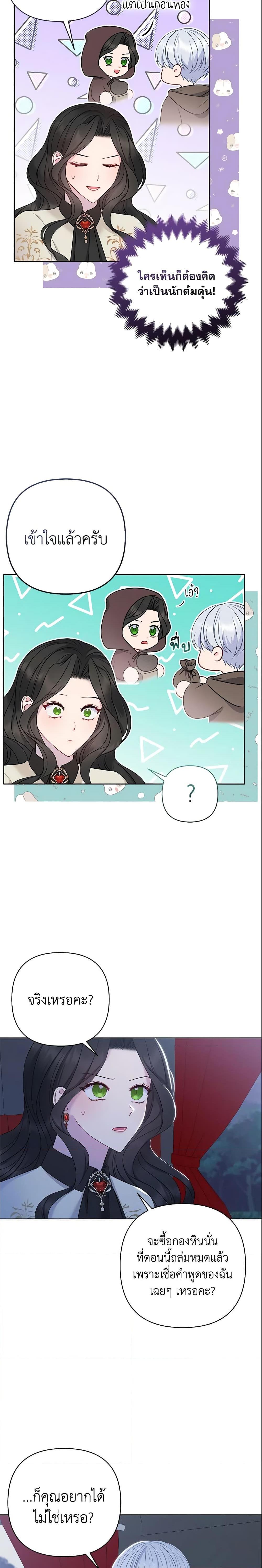 Manga-lc-com อ่านมังงะ อ่านการ์ตูน ออนไลน์ ฟรี So I Married An Abandoned Crown Prince ตอนที่ 1 2 3 4 5 6 7 8 9 10 11 12 13 14 ฟรี ไม่มีโฆษณา Manga-lc - อ่าน มังงะ อ่าน การ์ตูน ออนไลน์ อ่านมังงะ ฟรี