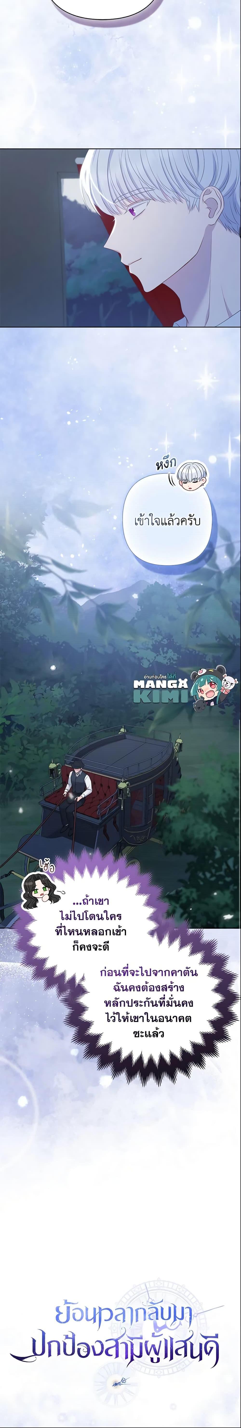 Manga-lc-com อ่านมังงะ อ่านการ์ตูน ออนไลน์ ฟรี So I Married An Abandoned Crown Prince ตอนที่ 1 2 3 4 5 6 7 8 9 10 11 12 13 14 ฟรี ไม่มีโฆษณา Manga-lc - อ่าน มังงะ อ่าน การ์ตูน ออนไลน์ อ่านมังงะ ฟรี