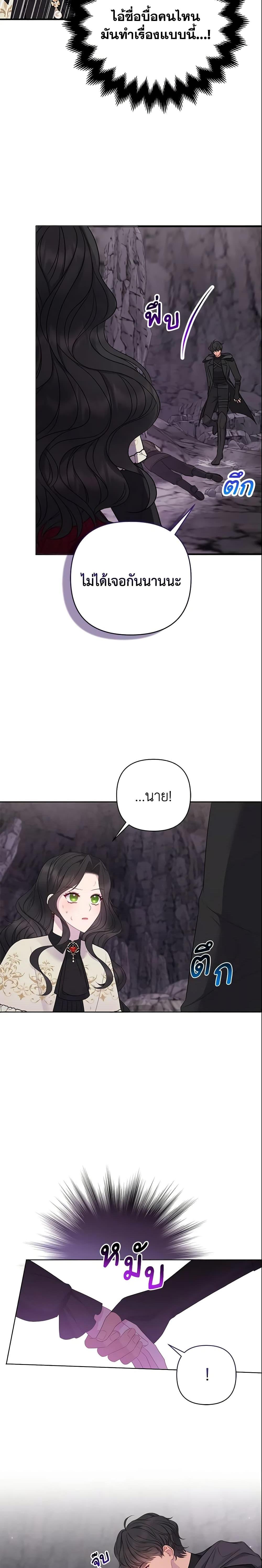 Manga-lc-com อ่านมังงะ อ่านการ์ตูน ออนไลน์ ฟรี So I Married An Abandoned Crown Prince ตอนที่ 1 2 3 4 5 6 7 8 9 10 11 12 13 14 ฟรี ไม่มีโฆษณา Manga-lc - อ่าน มังงะ อ่าน การ์ตูน ออนไลน์ อ่านมังงะ ฟรี