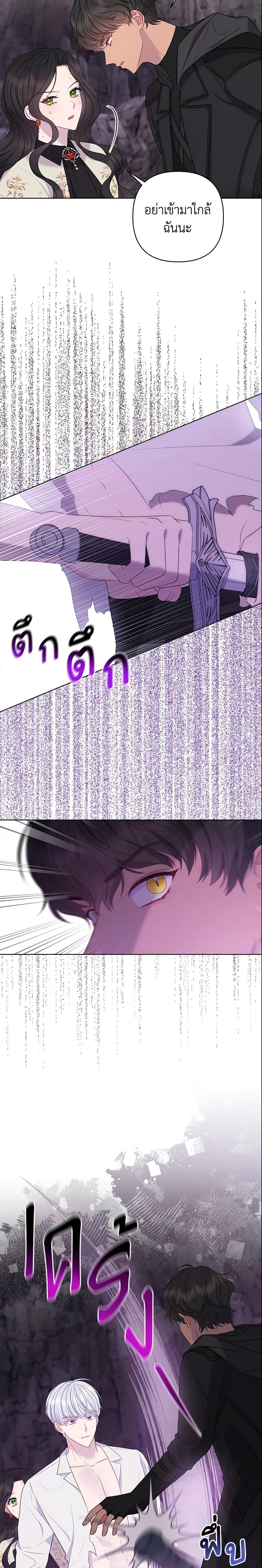 Manga-lc-com อ่านมังงะ อ่านการ์ตูน ออนไลน์ ฟรี So I Married An Abandoned Crown Prince ตอนที่ 1 2 3 4 5 6 7 8 9 10 11 12 13 14 ฟรี ไม่มีโฆษณา Manga-lc - อ่าน มังงะ อ่าน การ์ตูน ออนไลน์ อ่านมังงะ ฟรี