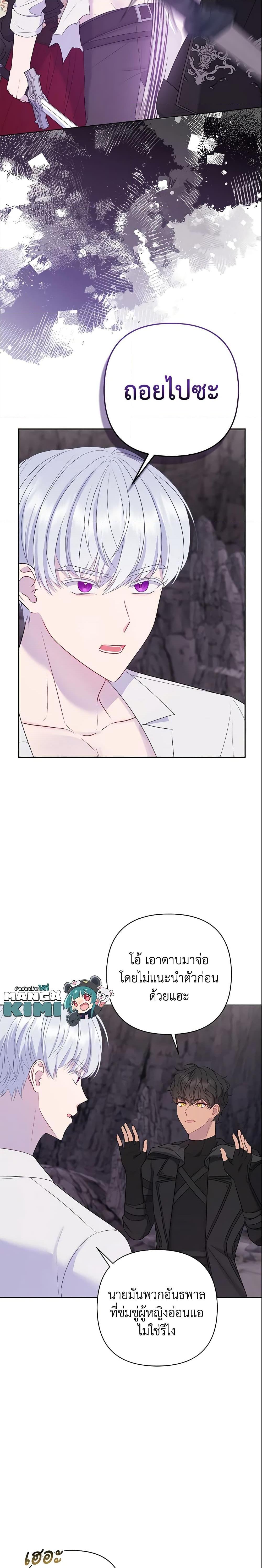 Manga-lc-com อ่านมังงะ อ่านการ์ตูน ออนไลน์ ฟรี So I Married An Abandoned Crown Prince ตอนที่ 1 2 3 4 5 6 7 8 9 10 11 12 13 14 ฟรี ไม่มีโฆษณา Manga-lc - อ่าน มังงะ อ่าน การ์ตูน ออนไลน์ อ่านมังงะ ฟรี