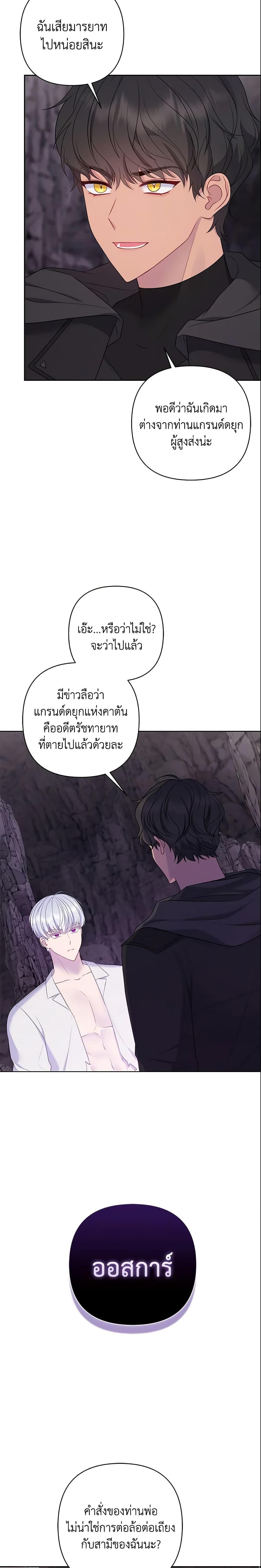 Manga-lc-com อ่านมังงะ อ่านการ์ตูน ออนไลน์ ฟรี So I Married An Abandoned Crown Prince ตอนที่ 1 2 3 4 5 6 7 8 9 10 11 12 13 14 ฟรี ไม่มีโฆษณา Manga-lc - อ่าน มังงะ อ่าน การ์ตูน ออนไลน์ อ่านมังงะ ฟรี