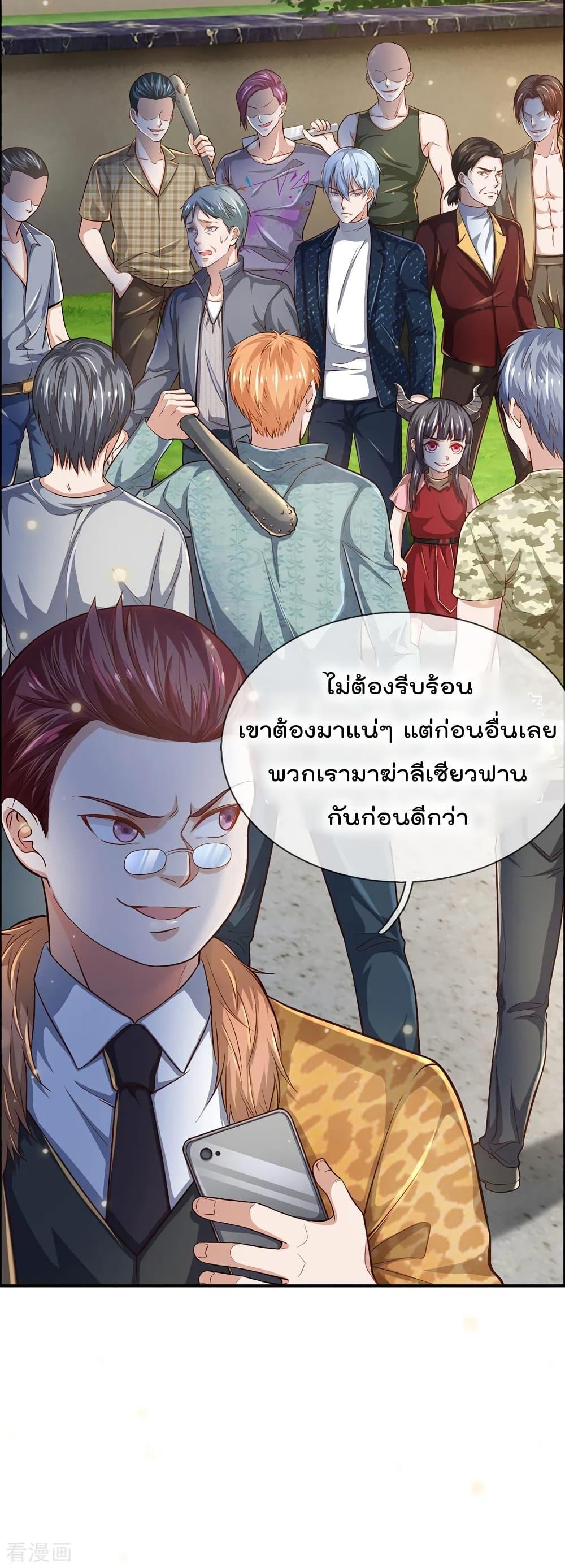 Manga-lc-com อ่านมังงะ อ่านการ์ตูน ออนไลน์ ฟรี I’mTheGreatI ตอนที่ 1 2 3 4 5 6 7 8 9 10 11 12 13 14 ฟรี ไม่มีโฆษณา Manga-lc - อ่าน มังงะ อ่าน การ์ตูน ออนไลน์ อ่านมังงะ ฟรี