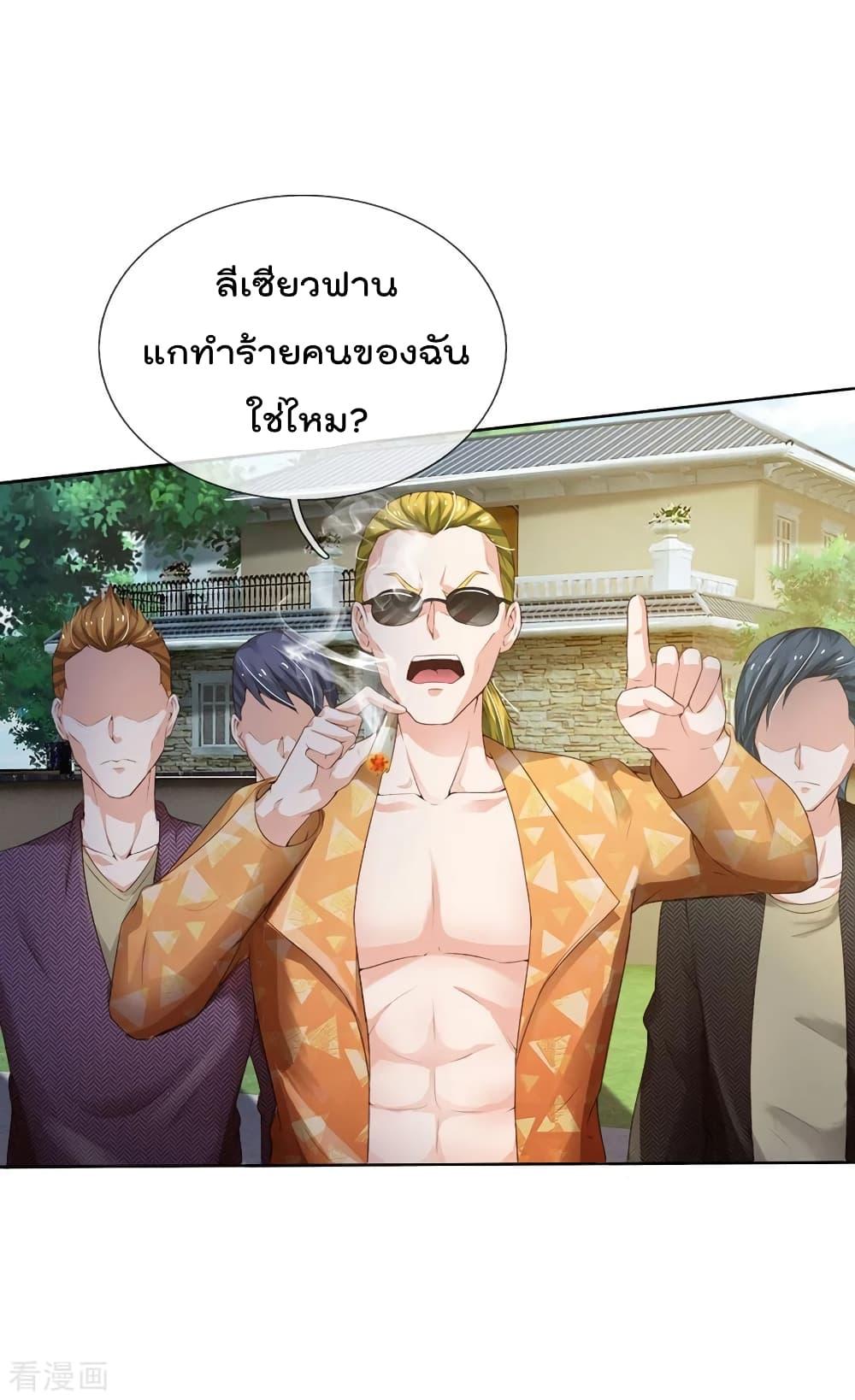 Manga-lc-com อ่านมังงะ อ่านการ์ตูน ออนไลน์ ฟรี I’mTheGreatI ตอนที่ 1 2 3 4 5 6 7 8 9 10 11 12 13 14 ฟรี ไม่มีโฆษณา Manga-lc - อ่าน มังงะ อ่าน การ์ตูน ออนไลน์ อ่านมังงะ ฟรี