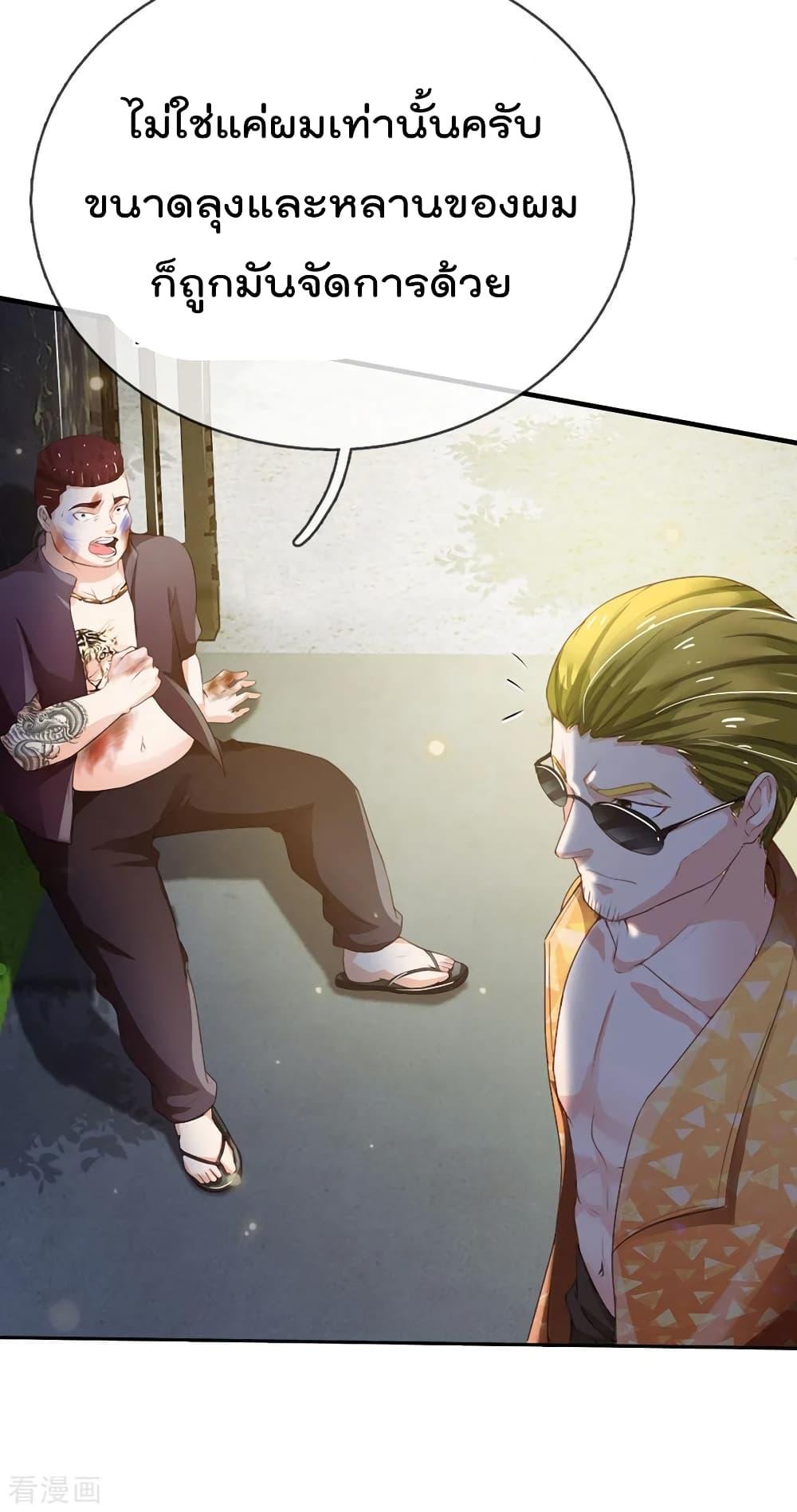 Manga-lc-com อ่านมังงะ อ่านการ์ตูน ออนไลน์ ฟรี I’mTheGreatI ตอนที่ 1 2 3 4 5 6 7 8 9 10 11 12 13 14 ฟรี ไม่มีโฆษณา Manga-lc - อ่าน มังงะ อ่าน การ์ตูน ออนไลน์ อ่านมังงะ ฟรี