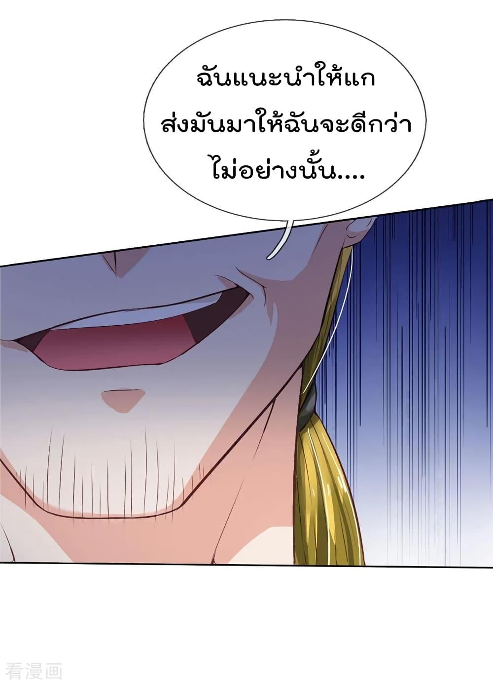 Manga-lc-com อ่านมังงะ อ่านการ์ตูน ออนไลน์ ฟรี I’mTheGreatI ตอนที่ 1 2 3 4 5 6 7 8 9 10 11 12 13 14 ฟรี ไม่มีโฆษณา Manga-lc - อ่าน มังงะ อ่าน การ์ตูน ออนไลน์ อ่านมังงะ ฟรี