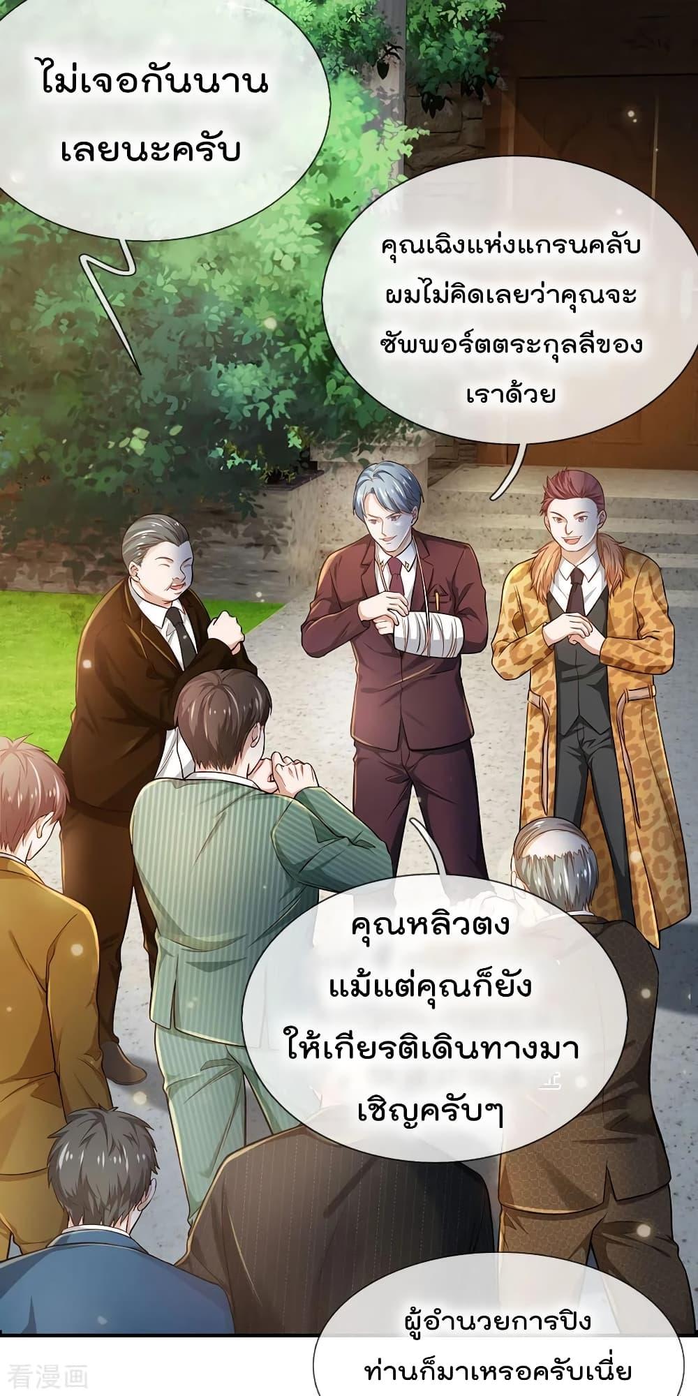 Manga-lc-com อ่านมังงะ อ่านการ์ตูน ออนไลน์ ฟรี I’mTheGreatI ตอนที่ 1 2 3 4 5 6 7 8 9 10 11 12 13 14 ฟรี ไม่มีโฆษณา Manga-lc - อ่าน มังงะ อ่าน การ์ตูน ออนไลน์ อ่านมังงะ ฟรี